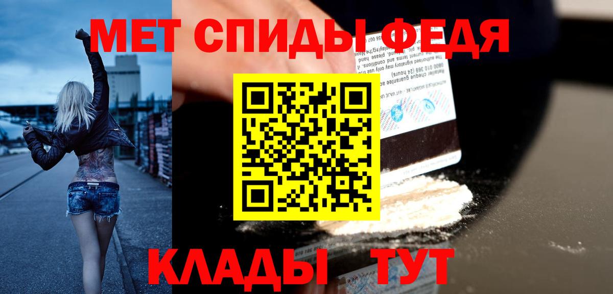 Амфетамин 98% Тимашёвск