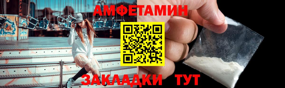 АМФ 98%  Вход с VPN  АМФ  Тимашёвск 