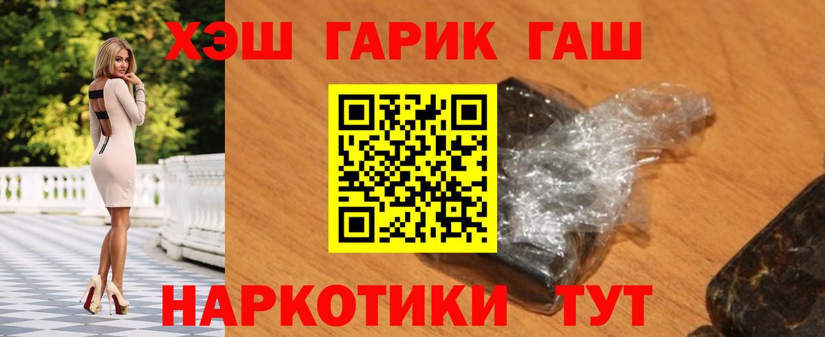 Гашиш AMNESIA HAZE Тимашёвск