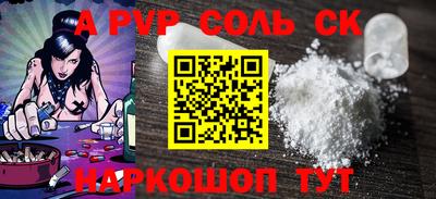 экстази Моздок