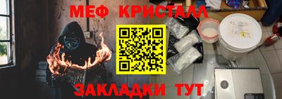 гашик Можайск