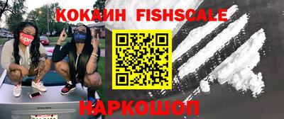 экстази Моздок