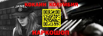 гашик Можайск
