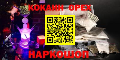 экстази Моздок