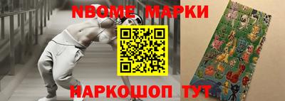гашик Можайск