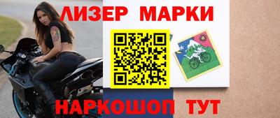 гашик Можайск