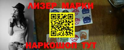 гашик Можайск