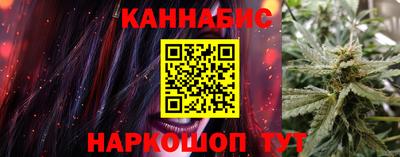 гашик Можайск