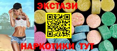 экстази Моздок