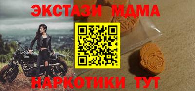 гашик Можайск