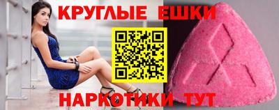 гашик Можайск