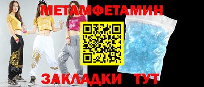 экстази Моздок