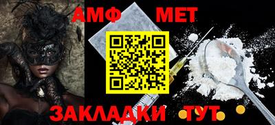 гашик Можайск