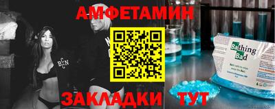 гашик Можайск