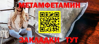 гашик Можайск