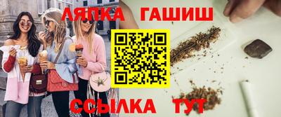 гашик Можайск