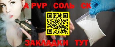 гашик Можайск