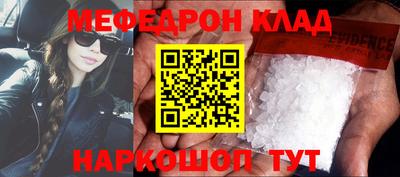 экстази Моздок