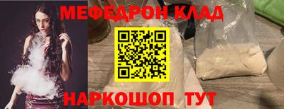 экстази Моздок