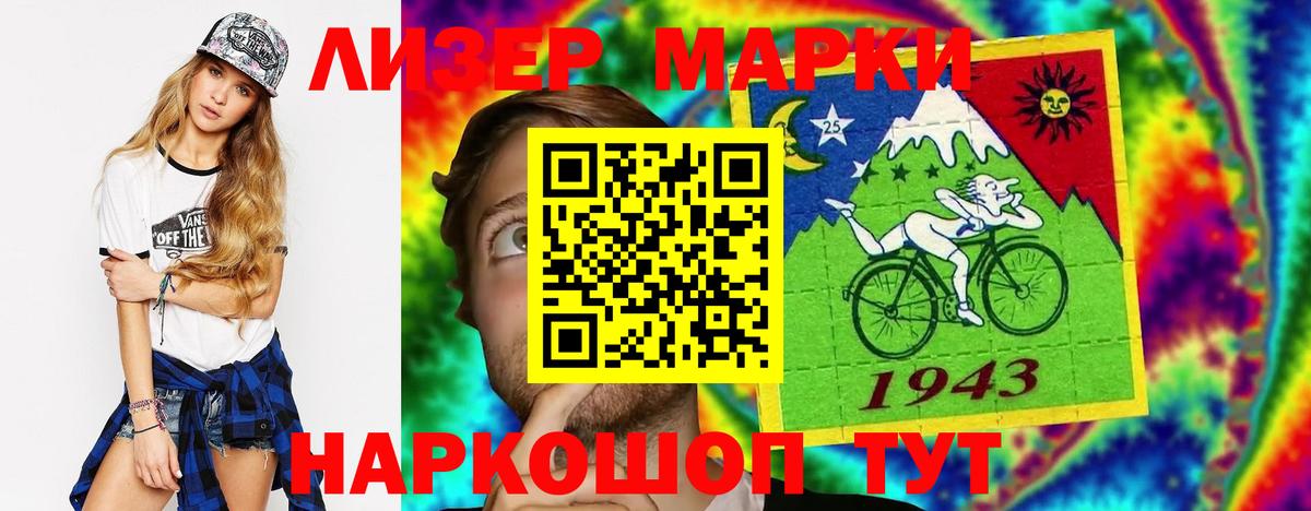 Лсд 25 экстази ecstasy  ЛСД экстази ecstasy  Тимашёвск  LSD-25 экстази  Вход с VPN 
